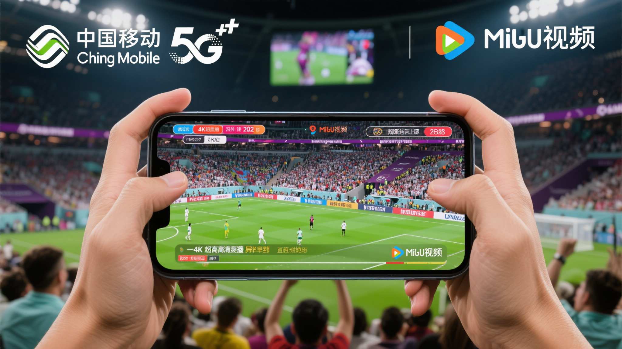 世界杯竞猜中心